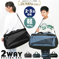 ボストンバッグ メンズ 旅行 定番 ボストンバック レディース 大容量 旅行バッグ 修学旅行 シンプル キャ…