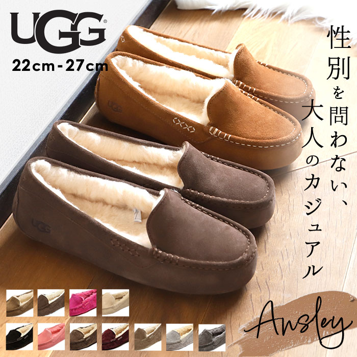レディース靴 3312 アグ アンスレー 正規品の人気商品・通販・価格比較 