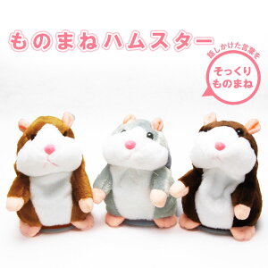 オウム返し ぬいぐるみの人気商品 通販 価格比較 価格 Com
