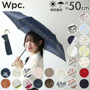 折リタタミ Wpc 傘 レディース傘 通販 人気ランキング 価格 Com