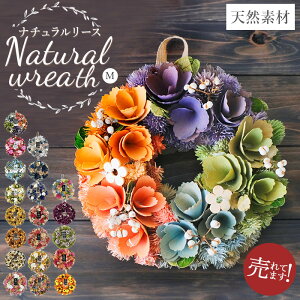 玄関 造花 おしゃれの人気商品 通販 価格比較 価格 Com