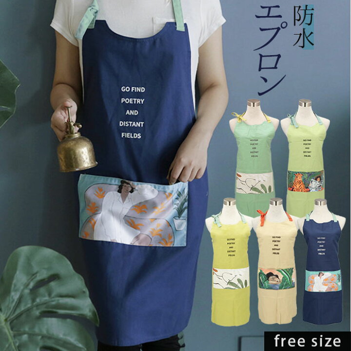 楽天市場 防水 エプロン おしゃれ 定番 レディース ショート丈 安く て かわいい ナチュラル 大人 可愛い ワンピース 保育士 カフェエプロン 前結び シンプル 母の日 ポケット付き キャンバス ガーデンエプロン ブルー グリーン ネイビー キッチンエプロン Backyard