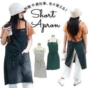 大人可愛い エプロンの人気商品 通販 価格比較 価格 Com