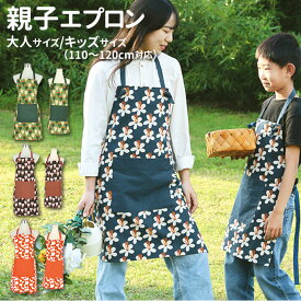 楽天市場 安く て かわいい エプロンの通販