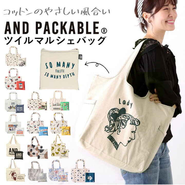 楽天市場】エコバッグ 折りたたみ コンパクト 定番 おりたたみ  