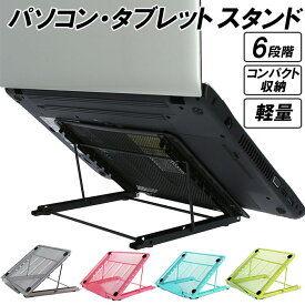 楽天市場 トレース台 スマートフォン タブレット の通販 楽天市場 トレース台 スマートフォン タブレット の通販