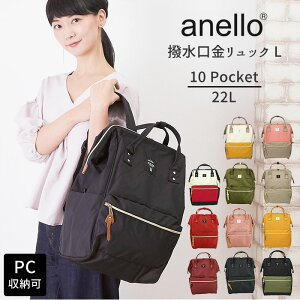 Anello Lサイズ デイパック リュック 通販 人気ランキング 価格 Com