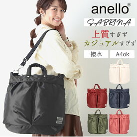 楽天市場 Anello 高密度ナイロン トートバッグの通販