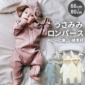 赤ちゃん パジャマ 冬 70の人気商品 通販 価格比較 価格 Com 赤ちゃん パジャマ 冬 70の人気商品 通販 価格比較 価格 Com
