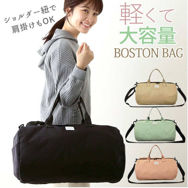 815円 最大 Offクーポン ボストンバッグ メンズ おしゃれ ドラムバッグ リュックサック スポーツ
