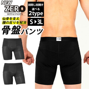 男性 コルセットの人気商品 通販 価格比較 価格 Com