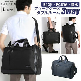 楽天市場 Baggex 3way キャリーの通販