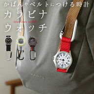 キーホルダー 時計 かわいい 定番 日常生活防水 カラビナウォッチ ハングウォッチ 3気圧防水 防水 フック…