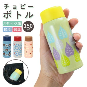 大人用 水筒の人気商品 通販 価格比較 価格 Com 大人用 水筒の人気商品 通販 価格比較 価格 Com