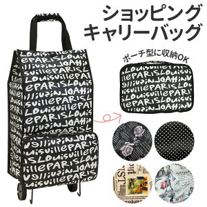 キャリーケース キャリーバッグ 折りたたみの人気商品 通販 価格比較 価格 Com キャリーケース キャリーバッグ 折りたたみの人気商品 通販 価格比較 価格 Com