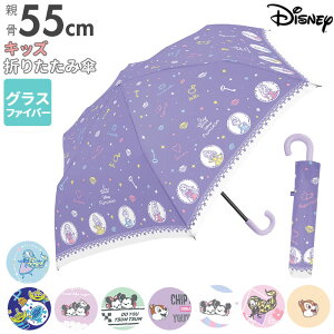 子供 傘 プリンセスの人気商品 通販 価格比較 価格 Com 子供 傘 プリンセスの人気商品 通販 価格比較 価格 Com