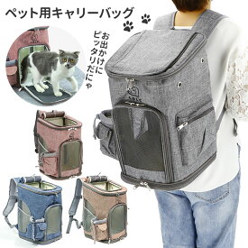 楽天市場 ペットフード キャリーバッグ カート 犬用品 ペット ペットグッズの通販 楽天市場 ペットフード キャリーバッグ カート 犬用品 ペット ペットグッズの通販