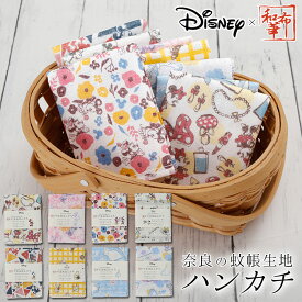 楽天市場 プチギフト ディズニーの通販
