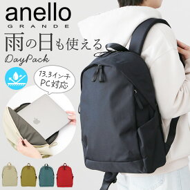 楽天市場 Anello オーバル リュックの通販 楽天市場 Anello オーバル リュックの通販