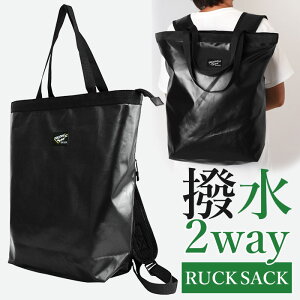 2way トートバッグ メンズ アウトドアの人気商品 通販 価格比較 価格 Com