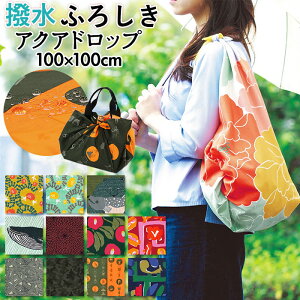 ブランド バッグ 梱包 風呂敷の人気商品 通販 価格比較 価格 Com