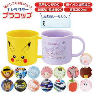 スヌーピー トミカの人気商品 通販 価格比較 価格 Com