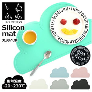 赤ちゃん ランチョンマットの通販 価格比較 価格 Com