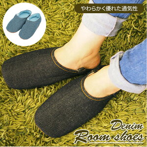 スリッパ シンプル おしゃれの人気商品 通販 価格比較 価格 Com