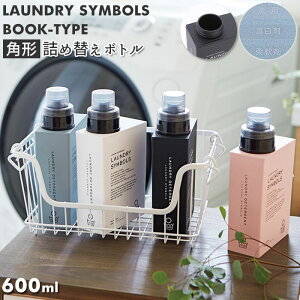 柔軟剤 ボトル おしゃれ 洗濯用洗剤の人気商品 通販 価格比較 価格 Com 柔軟剤 ボトル おしゃれ 洗濯用洗剤の人気商品 通販 価格比較 価格 Com