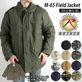 ロスコ ジャケット 定番 M-65 Rothco メンズ ミリタリージャケット Field Jacket フィールドジャケット モッズコート ライナー アウトドア ミリタリー 米軍 シンプル カジュアル ジャンパー アウトドアジャケット フィールドコート