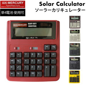 文房具 大きい 電卓の人気商品 通販 価格比較 価格 Com