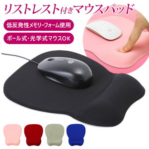 マウスパッド 大型 かわいいの人気商品 通販 価格比較 価格 Com
