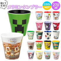 楽天市場】キャラクター コップの通販