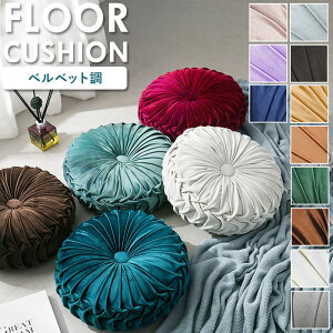 ソファベッド かわいい クッション 座布団の人気商品 通販 価格比較 価格 Com