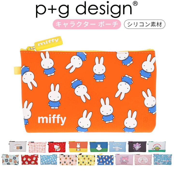 楽天市場 ポーチ 小物入れ 可愛い 定番 通帳ケース 大人 キャラクター グッズ マイメロ ミッフィー クロミ ポムポムプリン マルチポーチ シリコン ジッパー コスメポーチ ペンケース かわいい Pgdesign Nuu ヌウ Backyard Family 雑貨タウン 楽天市場 ポーチ 小物入れ 可愛い 定番 通帳ケース 大人 キャラクター グッズ マイメロ ミッフィー クロミ ポムポムプリン マルチポーチ シリコン ジッパー コスメポーチ ペンケース かわいい Pgdesign Nuu ヌウ Backyard Family 雑貨タウン