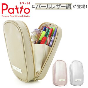 女子 高校生 筆箱の人気商品 通販 価格比較 価格 Com