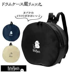 楽天市場 ミニリュック 女の子 小学生 柄キャラクター バッグ 小物 ブランド雑貨 の通販