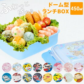 楽天市場 お弁当箱 女の子 450mlの通販 楽天市場 お弁当箱 女の子 450mlの通販