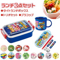 楽天市場】弁当箱 セット 入園（キッチン用品・食器・調理器具）の通販