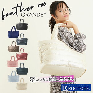 ルートート Rootote バッグ 通販 人気ランキング 価格 Com ルートート Rootote バッグ 通販 人気ランキング 価格 Com