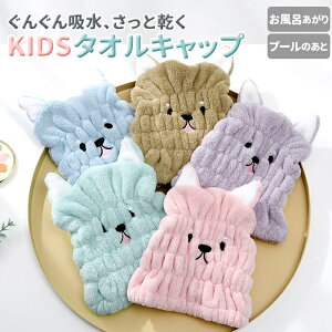 子供 キャップ おしゃれ キッズファッション小物 雑貨の人気商品 通販 価格比較 価格 Com 子供 キャップ おしゃれ キッズファッション小物 雑貨の人気商品 通販 価格比較 価格 Com