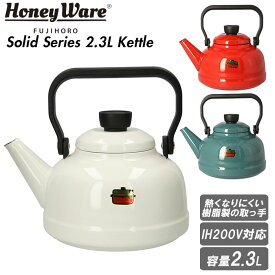 楽天市場 持ち 手 熱く ならない やかんの通販