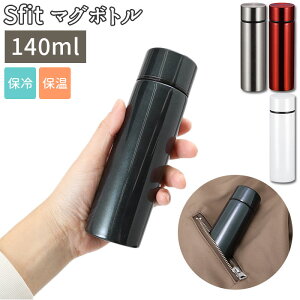 小さい 水筒 子供の人気商品 通販 価格比較 価格 Com 小さい 水筒 子供の人気商品 通販 価格比較 価格 Com