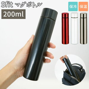 小さい 水筒 子供の人気商品 通販 価格比較 価格 Com