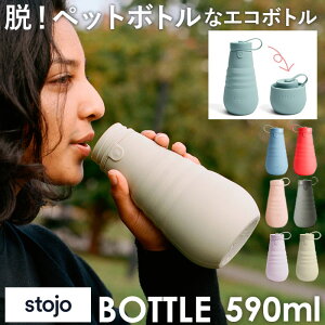 シリコン 折り畳み 水筒の人気商品 通販 価格比較 価格 Com