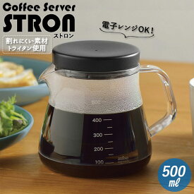 楽天市場 割れない コーヒーサーバーの通販