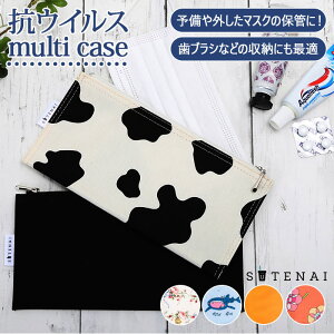 歯ブラシ ポーチ かわいいの人気商品 通販 価格比較 価格 Com 歯ブラシ ポーチ かわいいの人気商品 通販 価格比較 価格 Com