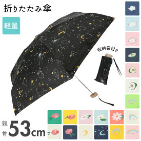 楽天市場 花柄 ブランドトーツ レディース雨傘 傘 バッグ 小物 ブランド雑貨の通販