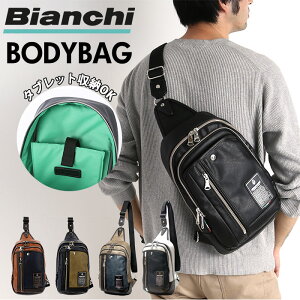 ボディバッグ おしゃれ ブランドの人気商品 通販 価格比較 価格 Com