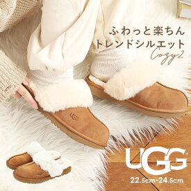ugg サンダル レディース 定番 約 22cm 約 23cm 約 24cm スリッパ ファー アグ 内ボア サボ ムートン ブラック 黒 ルームシューズ 屋内 カジュアル チェスナット プレゼントギフト 冬 靴 あったか おしゃれ 1019065k コージー2